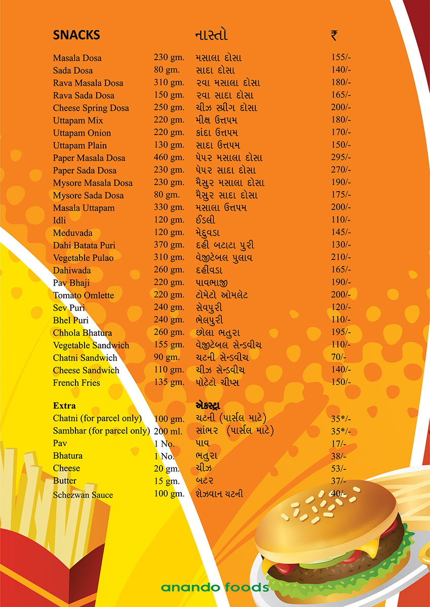 Best Restaurant In Bhuj | Vegetarian Restaurant in Bhuj