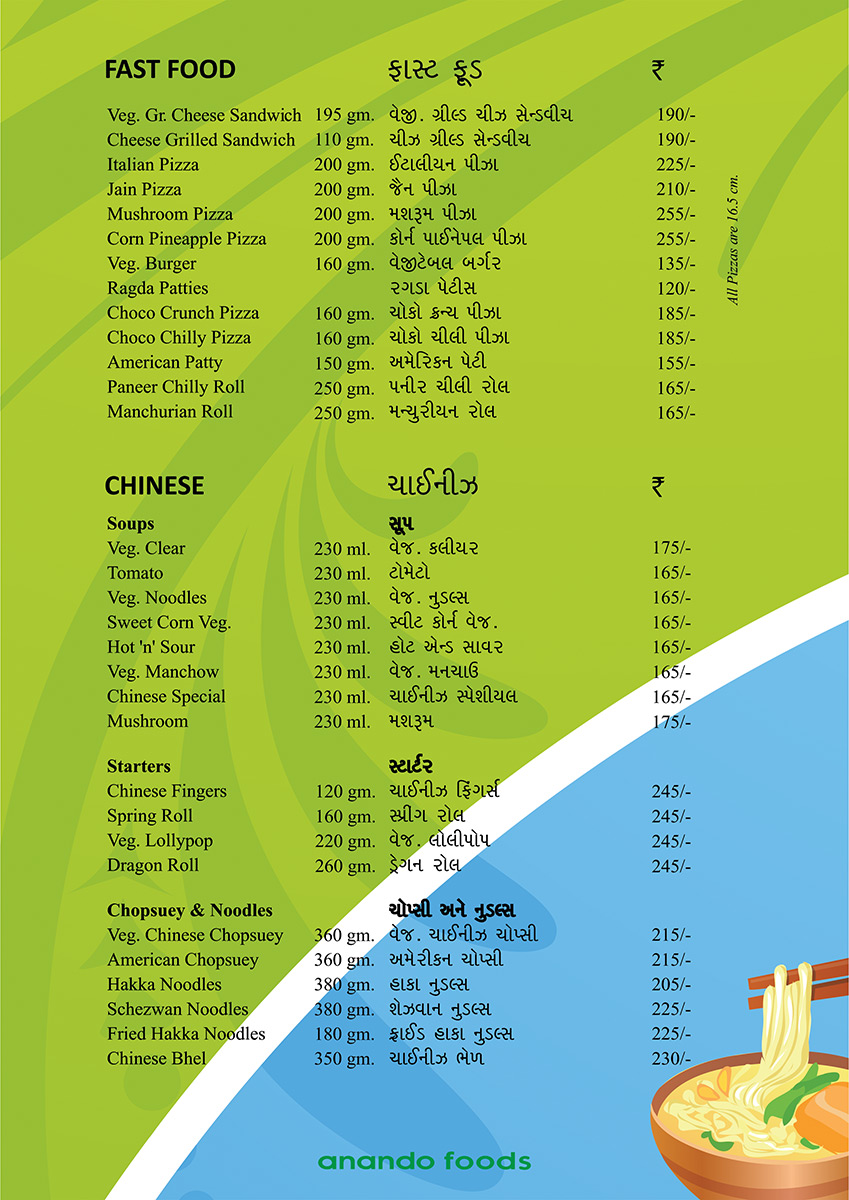 Best Restaurant In Bhuj | Vegetarian Restaurant in Bhuj